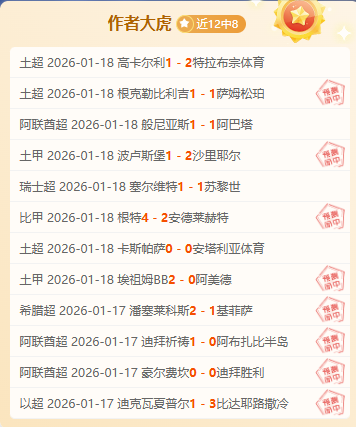 利物浦逆转,狼队,不败纪录延,皇冠体育app下载,皇冠体育官网,澳门皇冠体育,bet皇冠体育在线