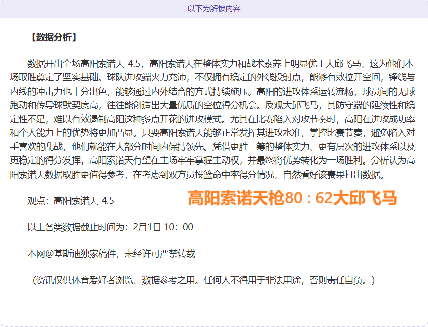 佩尼邦客场,挑战,能否逆转局,皇冠体育app下载,皇冠体育官网,澳门皇冠体育,bet皇冠体育在线