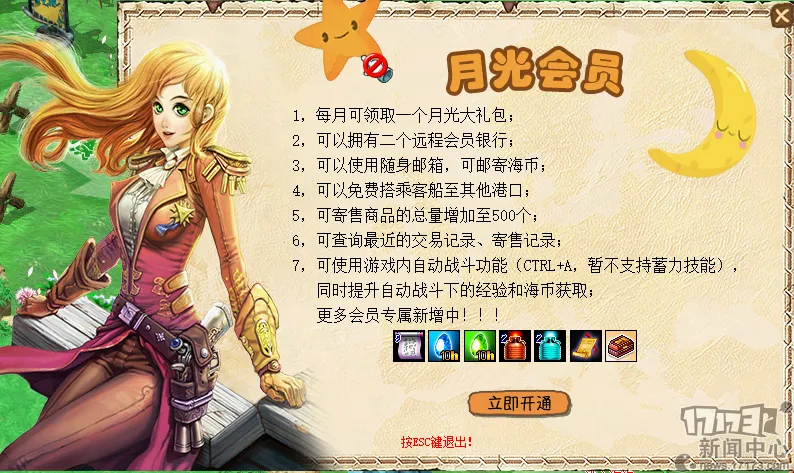 陈燮霞,北京奥运金,牌疑云,皇冠体育app下载,皇冠体育官网,澳门皇冠体育,bet皇冠体育在线