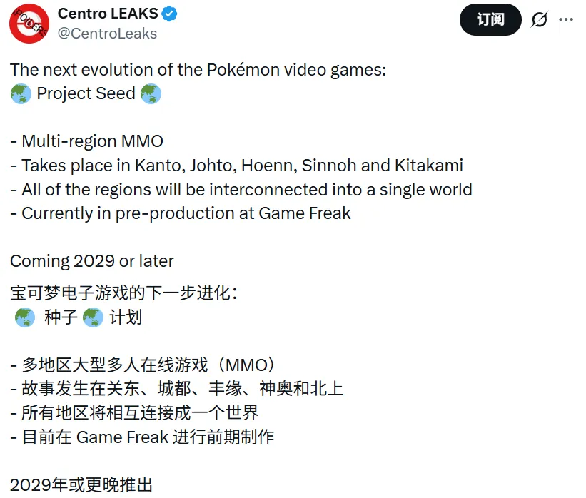 西人官方严,斥球迷悬挂,横幅攻击裁,皇冠体育app下载,皇冠体育官网,澳门皇冠体育,bet皇冠体育在线