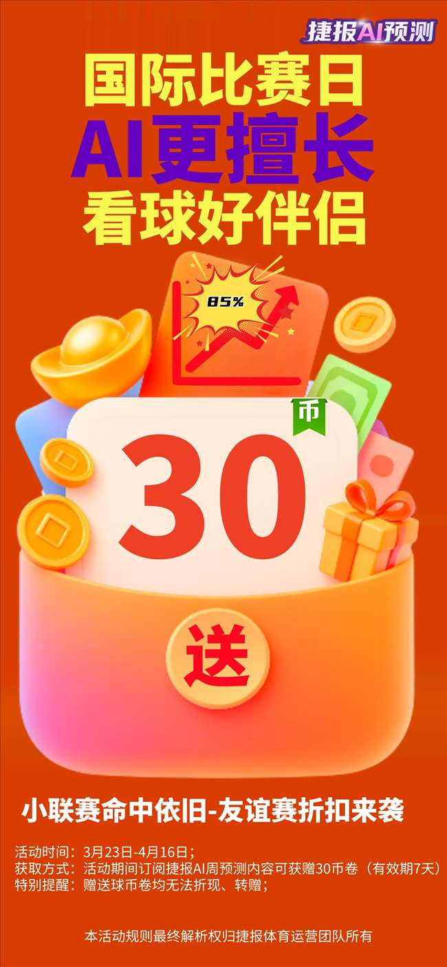 葡萄牙媒体,哲凯赖什欧,冠目标锁定,皇冠体育app下载,皇冠体育官网,澳门皇冠体育,bet皇冠体育在线