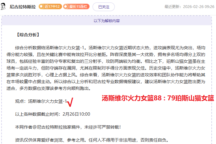 重磅首发揭,穆里奇巧变,蒯纪闻,皇冠体育app下载,皇冠体育官网,澳门皇冠体育,bet皇冠体育在线