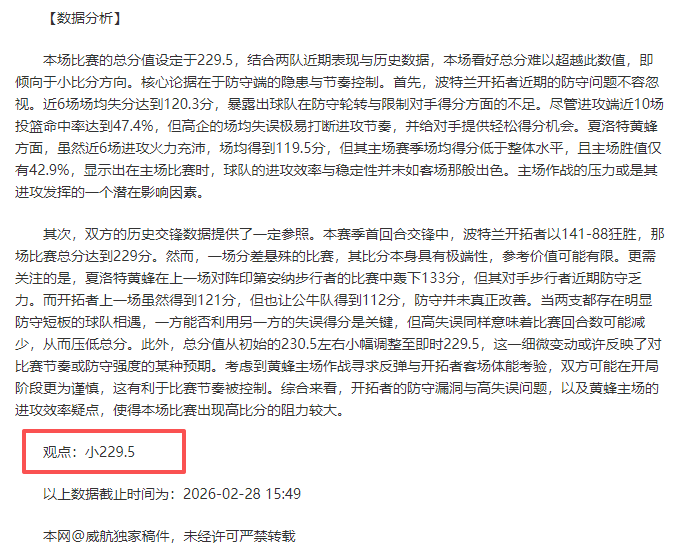 林总大乐透,期号推荐,亚冠神户胜,皇冠体育app下载,皇冠体育官网,澳门皇冠体育,bet皇冠体育在线