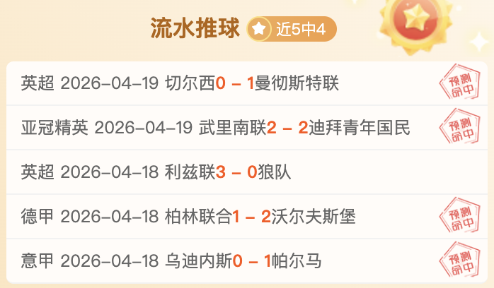 林总大乐透,期号推荐,亚冠神户胜,皇冠体育app下载,皇冠体育官网,澳门皇冠体育,bet皇冠体育在线
