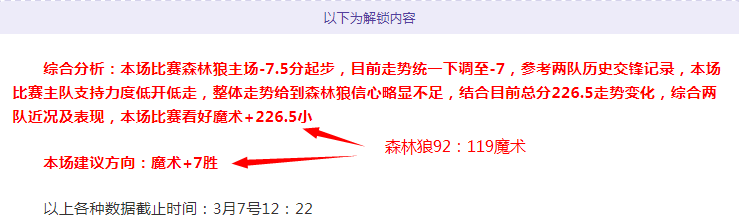 连胜四期大,乐透专家质,合分析推荐,皇冠体育app下载,皇冠体育官网,澳门皇冠体育,bet皇冠体育在线