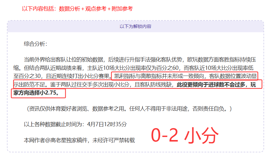 东契奇三双,神勇,里夫斯,皇冠体育app下载,皇冠体育官网,澳门皇冠体育,bet皇冠体育在线