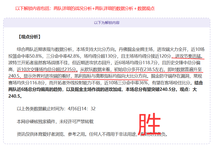 普雷斯頓,利物浦勝,奧裏吉南野,皇冠体育app下载,皇冠体育官网,澳门皇冠体育,bet皇冠体育在线