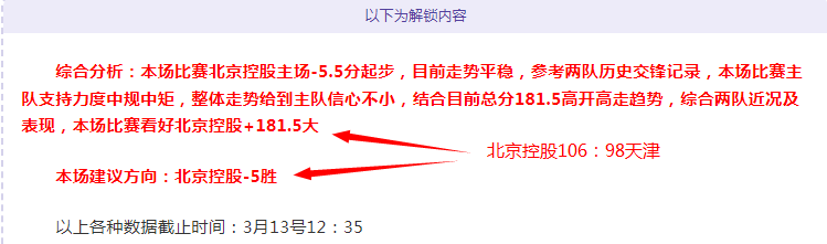 大乐透期号,专家连续,天推荐,皇冠体育app下载,皇冠体育官网,澳门皇冠体育,bet皇冠体育在线