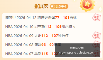 皇冠体育下,载曝出新进,展讨论迅速,皇冠体育app下载,皇冠体育官网,澳门皇冠体育,bet皇冠体育在线