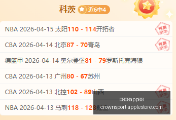 皇冠体育,下载皇冠体,下载突发变,皇冠体育app下载,皇冠体育官网,澳门皇冠体育,bet皇冠体育在线