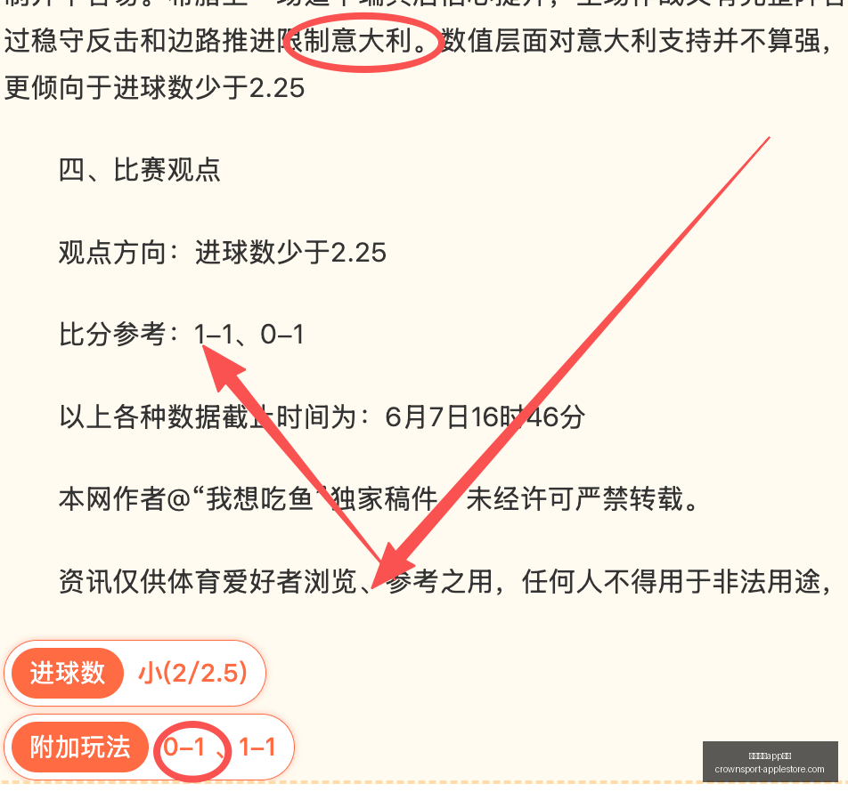暗黑破坏神,不朽终极预,告曝光,皇冠体育app下载,皇冠体育官网,澳门皇冠体育,bet皇冠体育在线