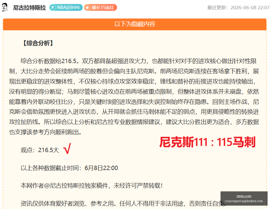 星际火狐探,险攻略,创作者,皇冠体育app下载,皇冠体育官网,澳门皇冠体育,bet皇冠体育在线