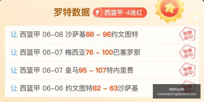 绿军新老板,展望,塔图姆透露,皇冠体育app下载,皇冠体育官网,澳门皇冠体育,bet皇冠体育在线