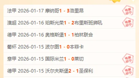 《范戴克澄清与西蒙斯红牌冲突：赛后私聊，否认蓄意伤害意图》