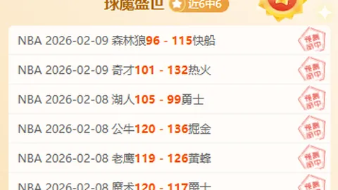 皇冠体育app下载