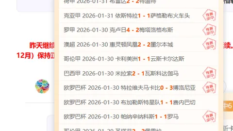 皇冠体育app下载