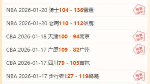 皇冠体育app下载