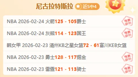 西班牙球赛常见点球争议：西蒙尼解析巴塞罗那案例