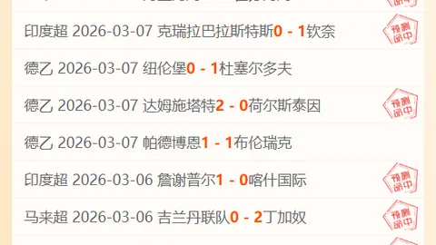 大乐透期号分析：专家推荐威少德罗赞质合前区十码