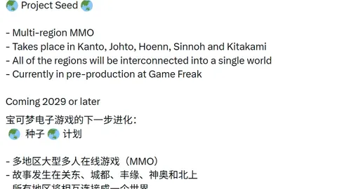 西人官方严斥球迷悬挂横幅攻击裁判组成员行为