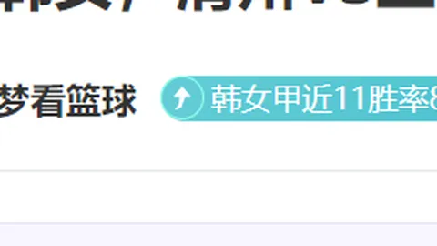 普雷斯頓0-2利物浦勝，奧裏吉南野拓實雙響炮助利物浦進入聯賽杯第4輪