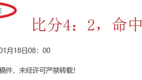 超级舰队麒麟期号专家推荐质合分析破局策略