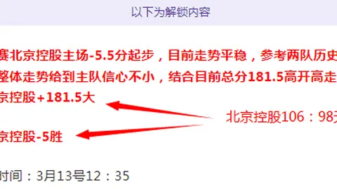 皇冠体育app下载