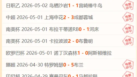 皇冠体育app下载