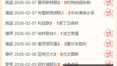 皇冠体育app下载