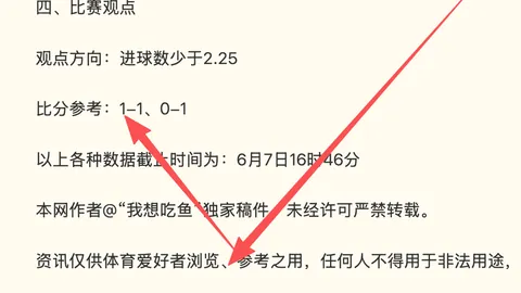 皇冠体育app下载