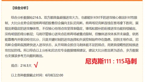 皇冠体育app下载