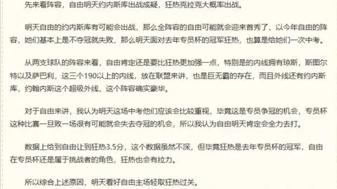 76第69次更新深度解析bet皇冠体育在线：感染机制全新重塑指南